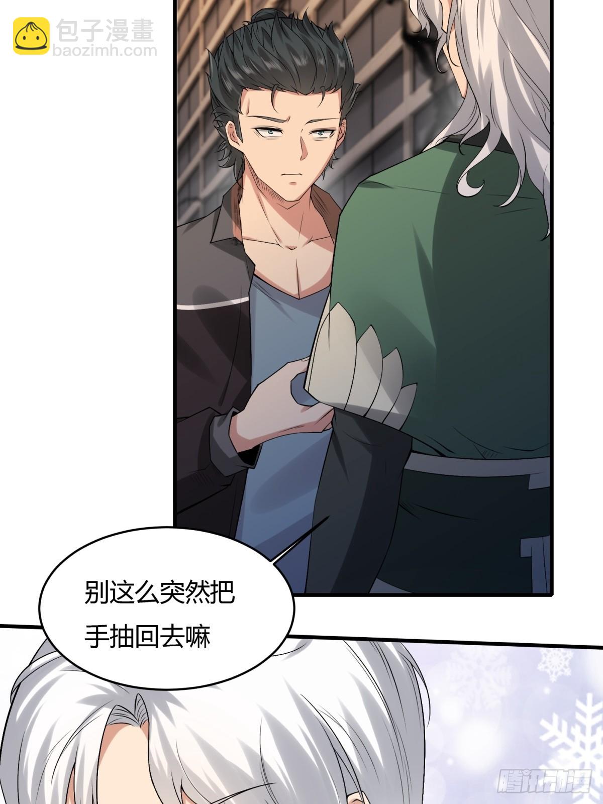 第124话(1/2)-第127话