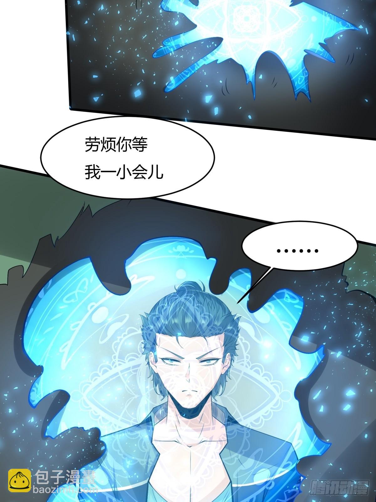 第124话(1/2)-第127话