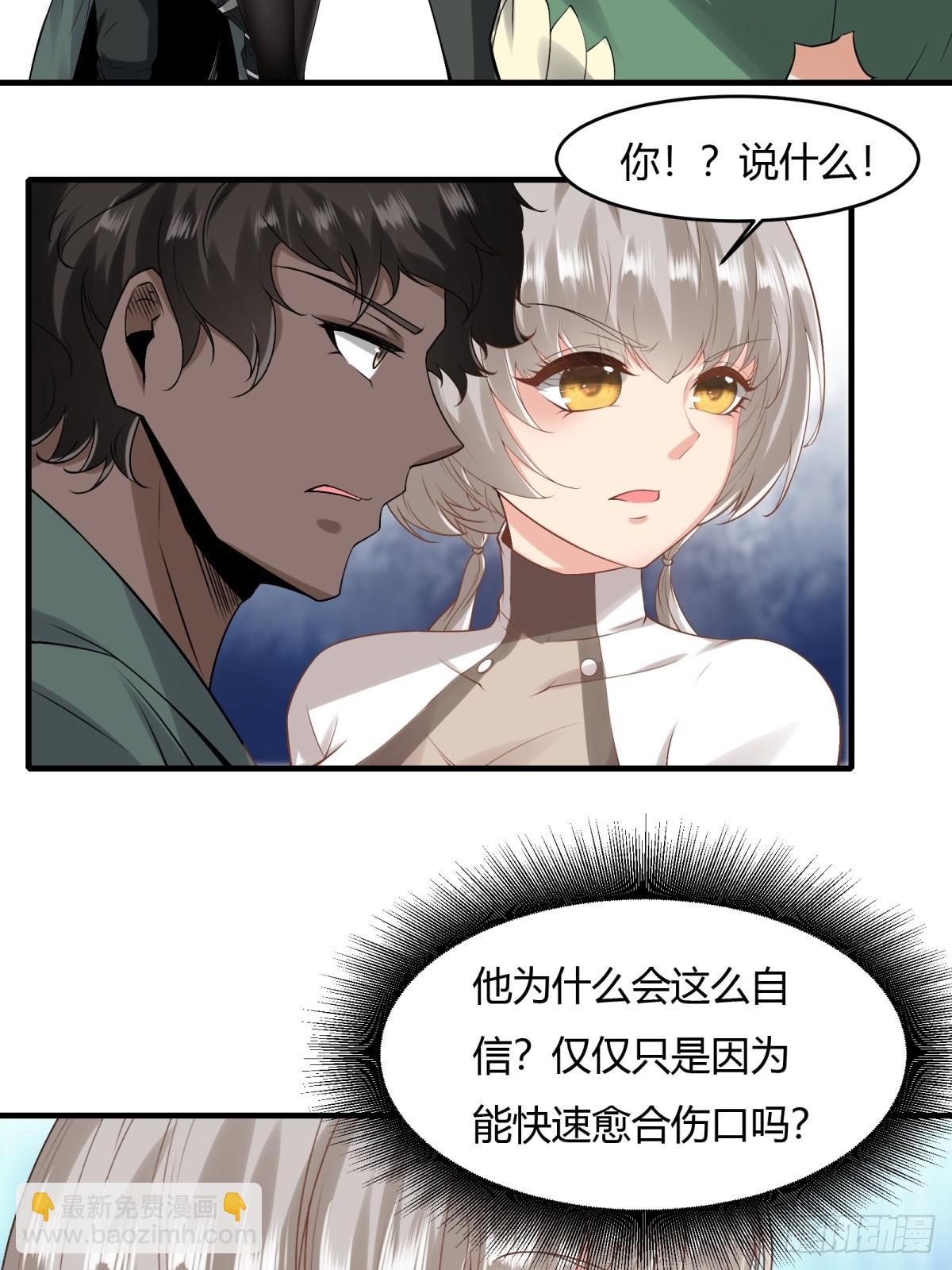 第124话(1/2)-第127话