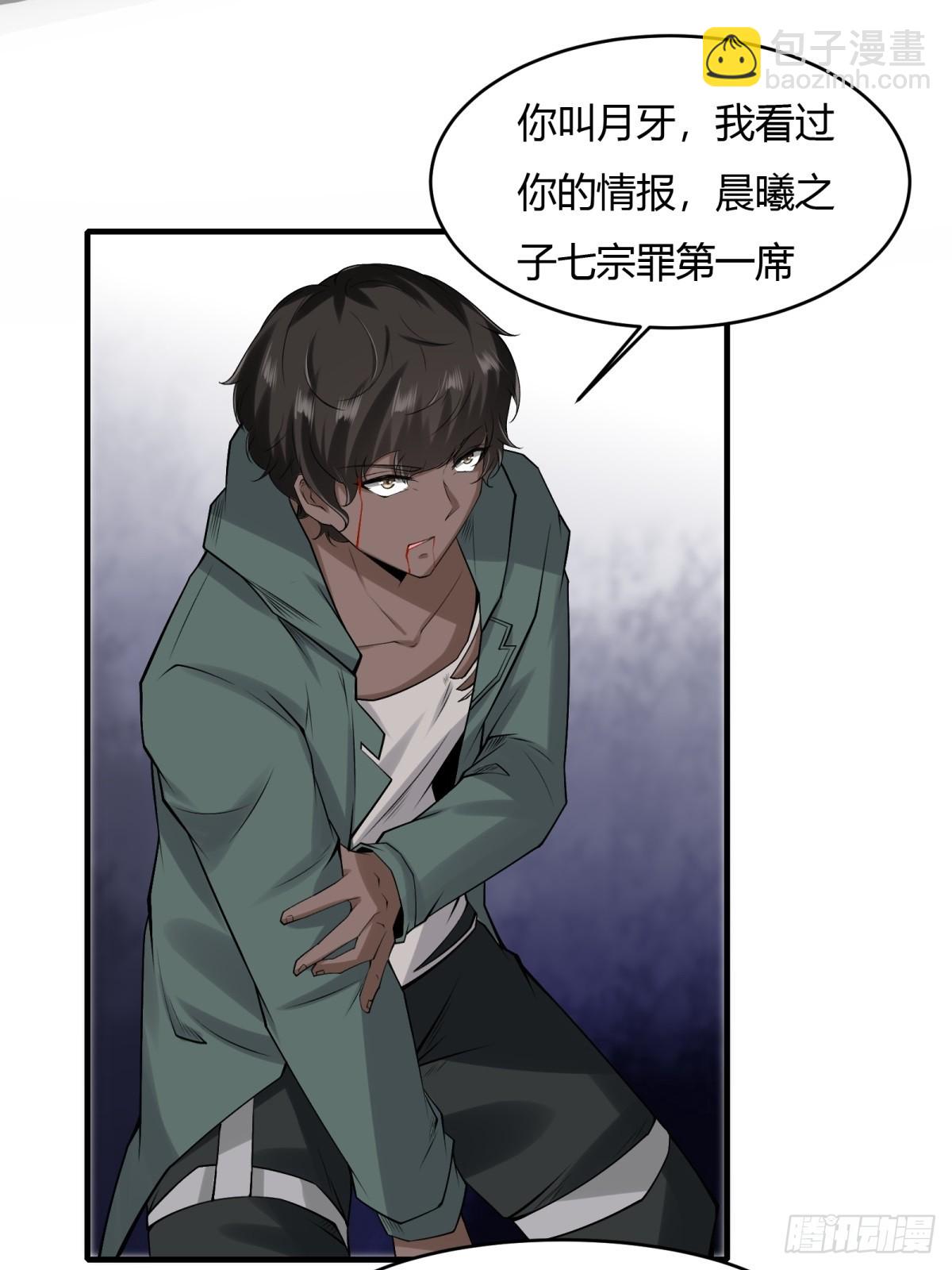 第124话(1/2)-第127话