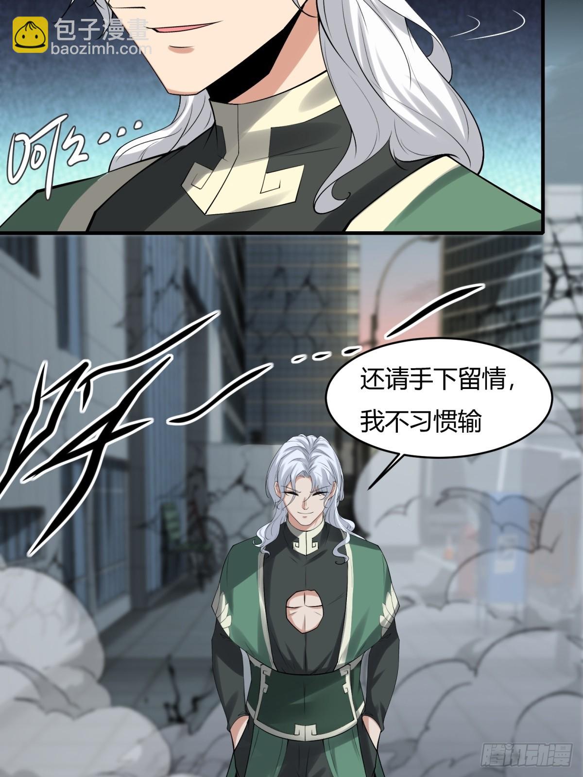 第124话(1/2)-第127话