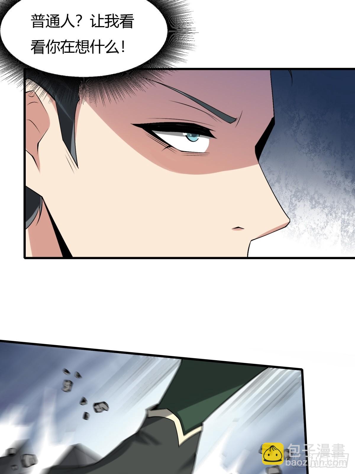 第124话(1/2)-第127话