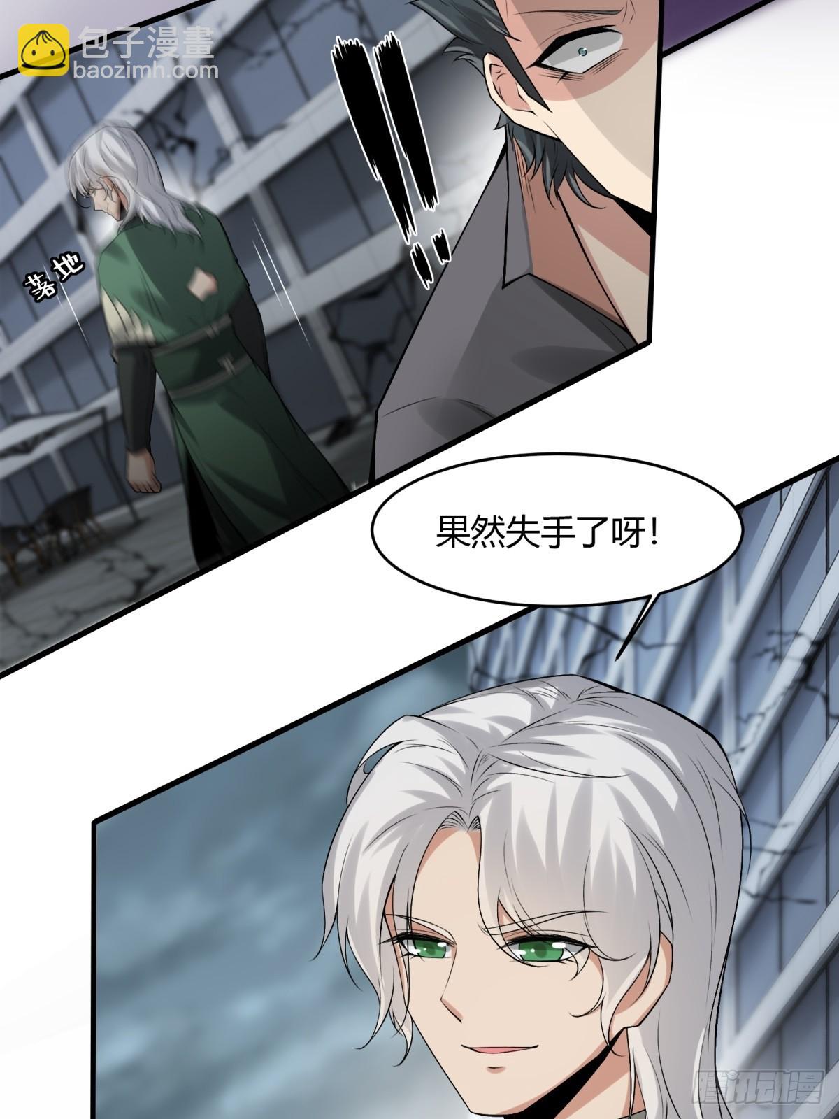 第124话(1/2)-第127话