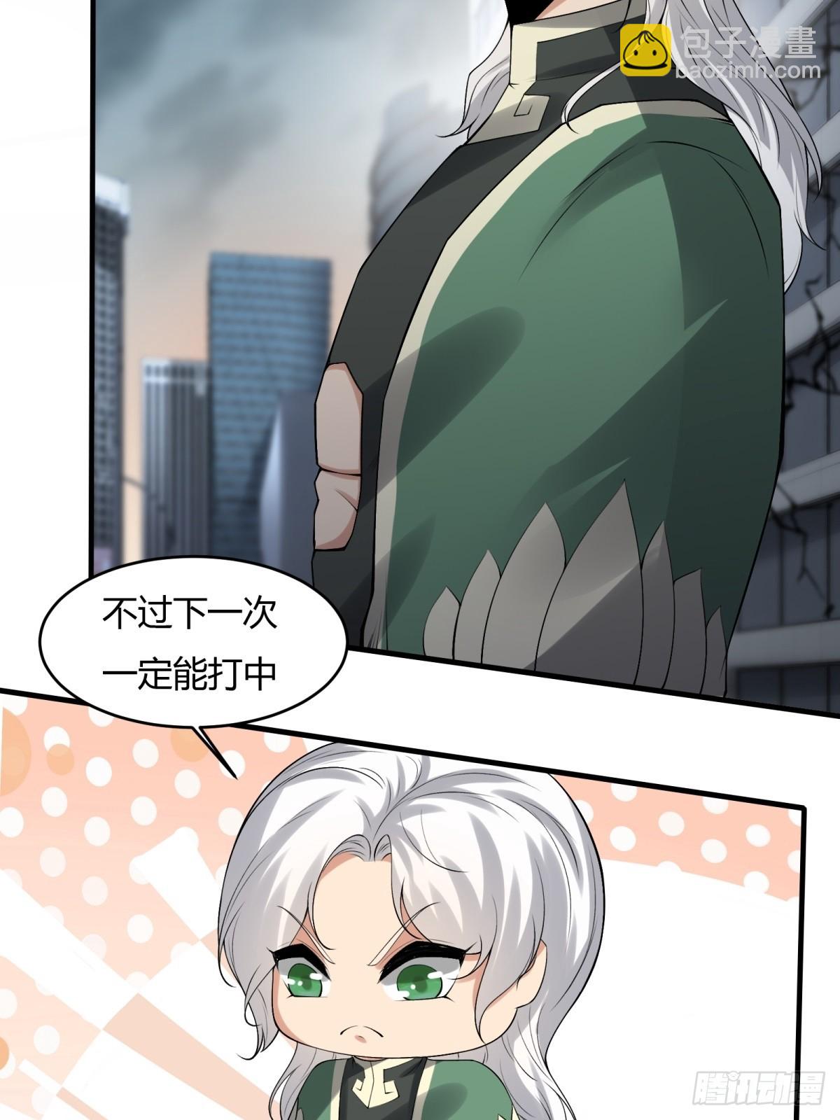 第124话(1/2)-第127话