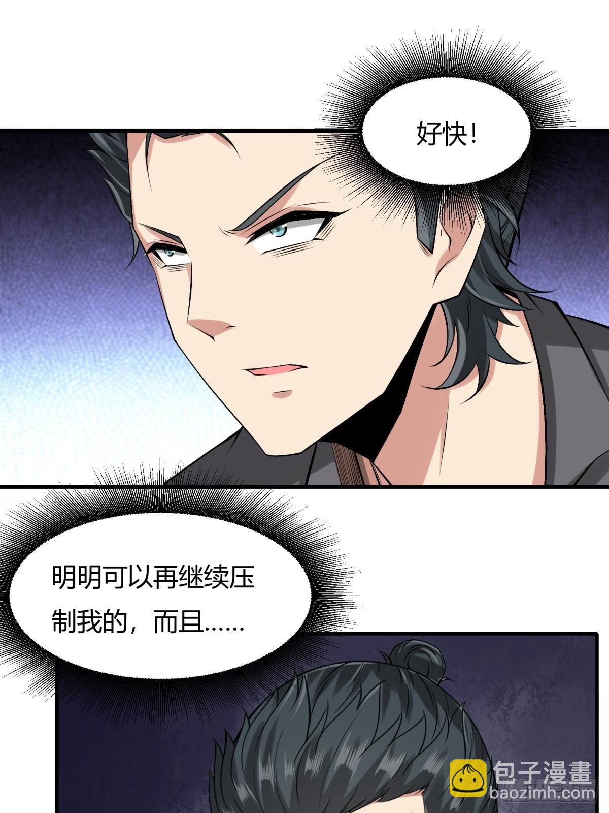 第124话(1/2)-第127话