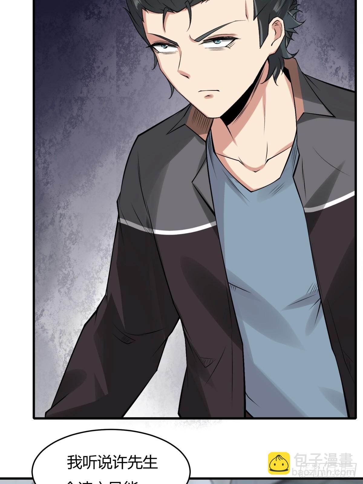 第124话(1/2)-第127话