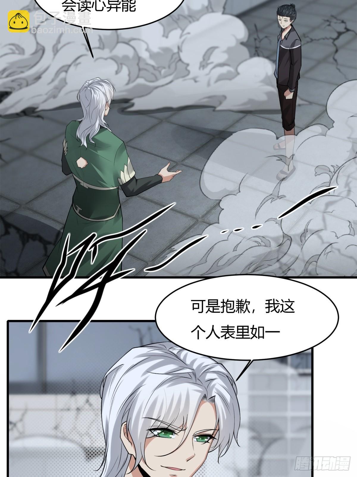 第124话(1/2)-第127话