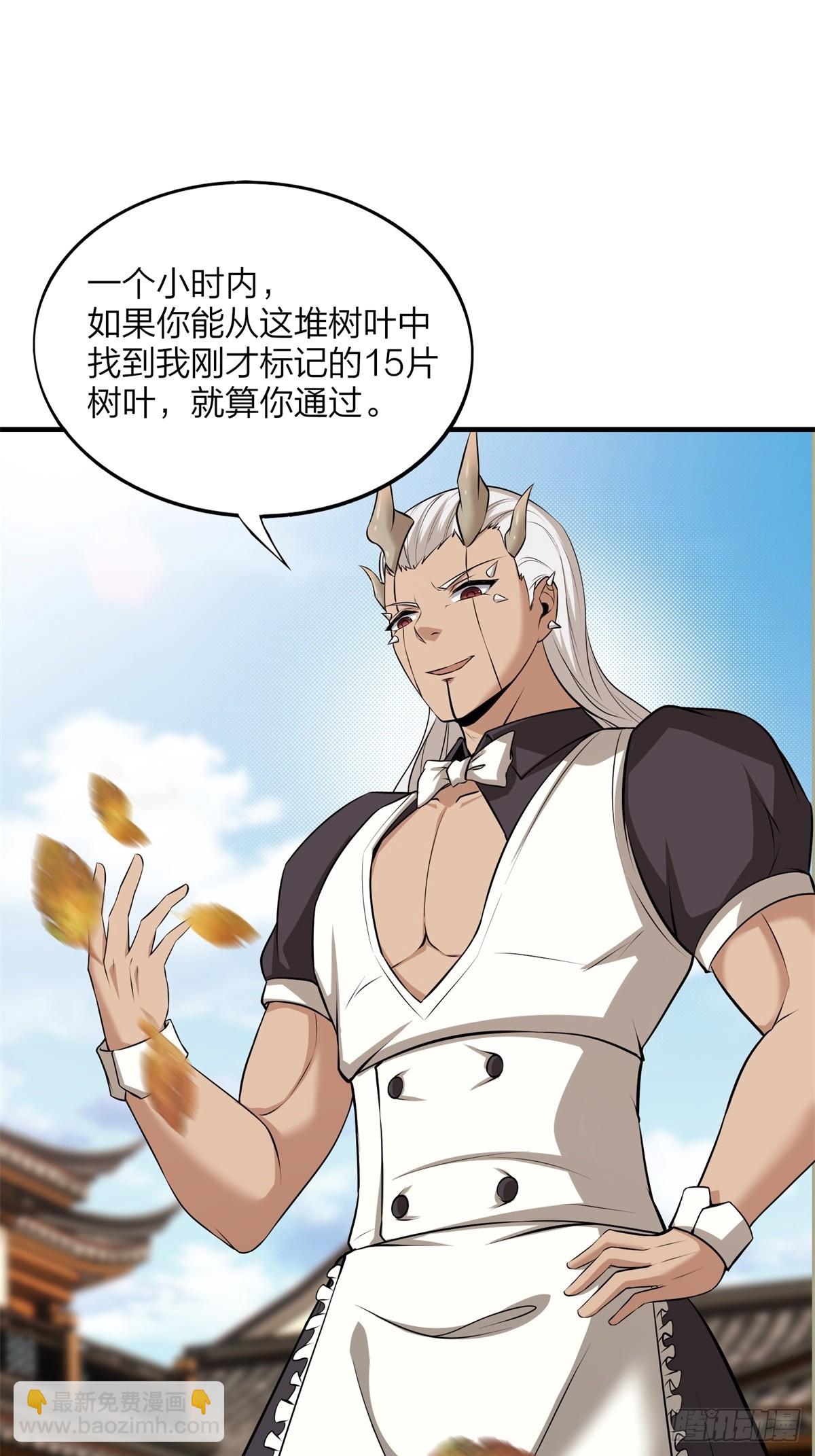 第130话(1/2)-第133话