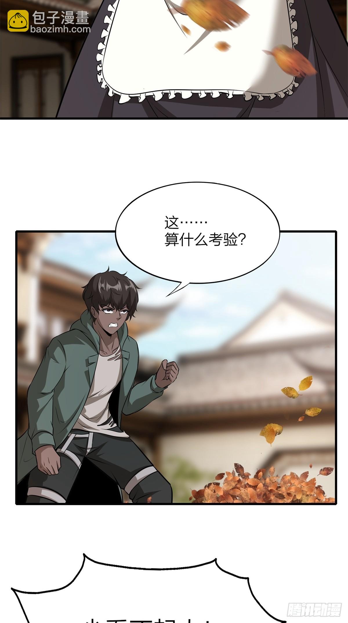 第130话(1/2)-第133话