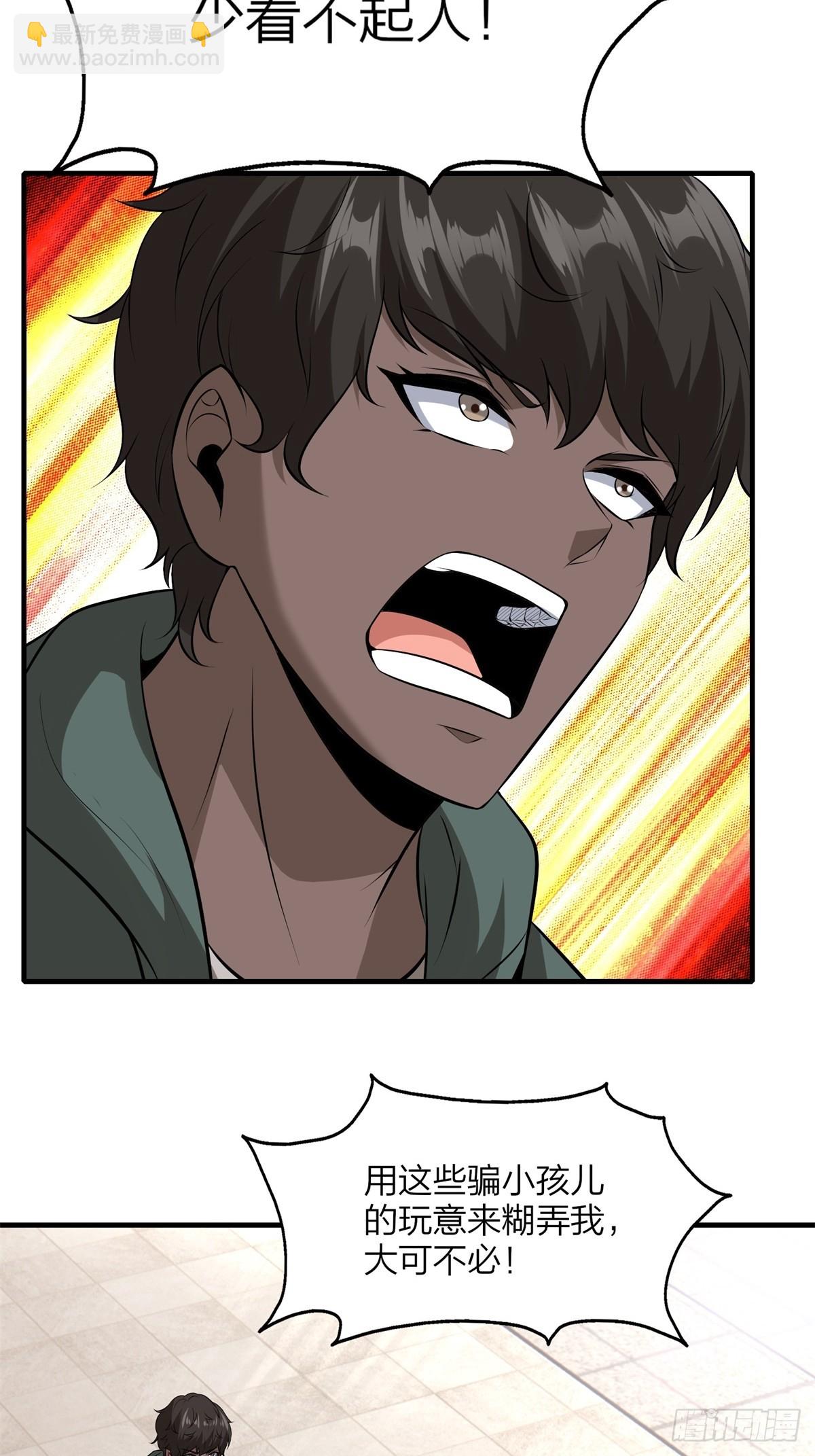 第130话(1/2)-第133话