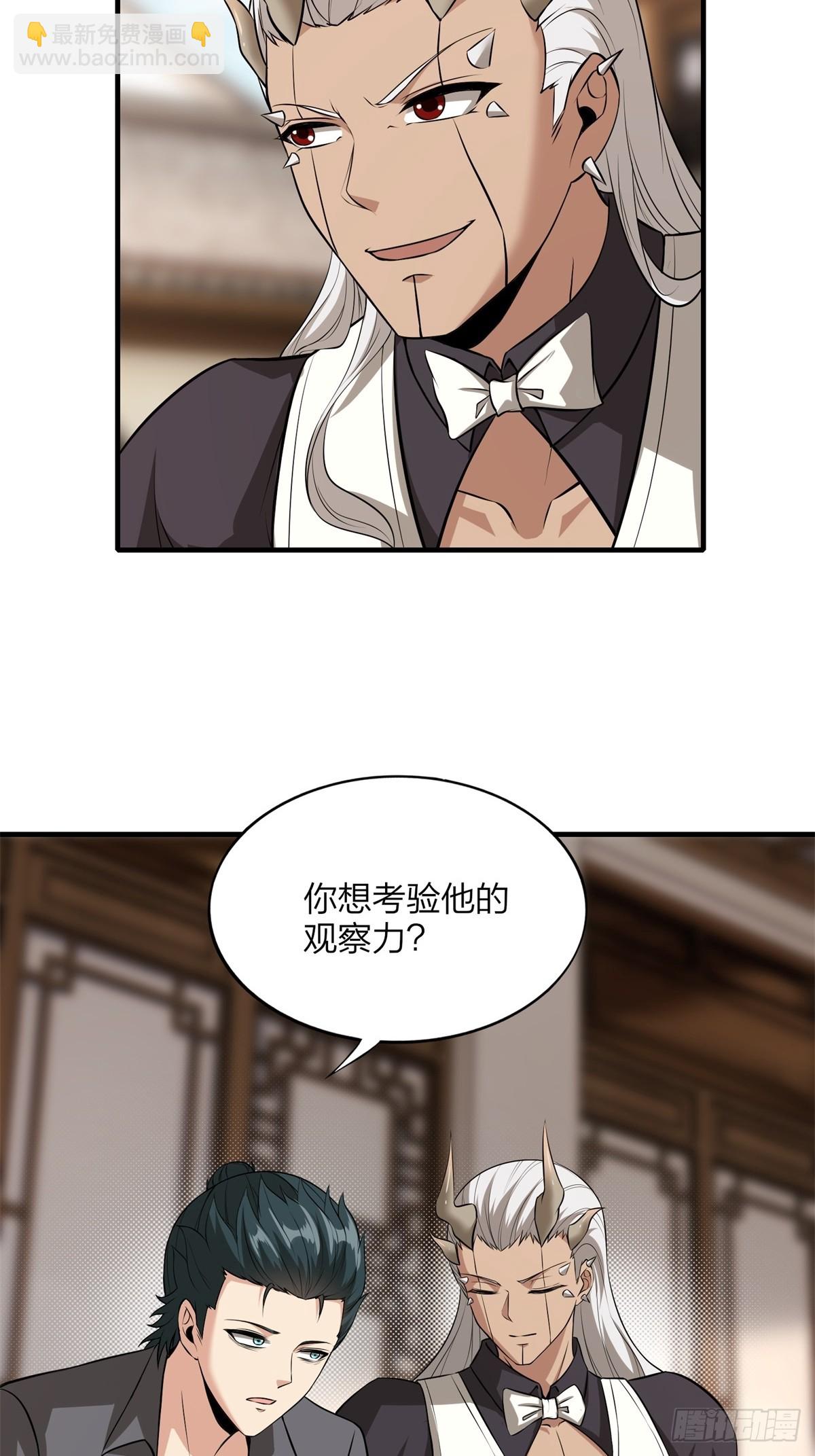 第130话(1/2)-第133话