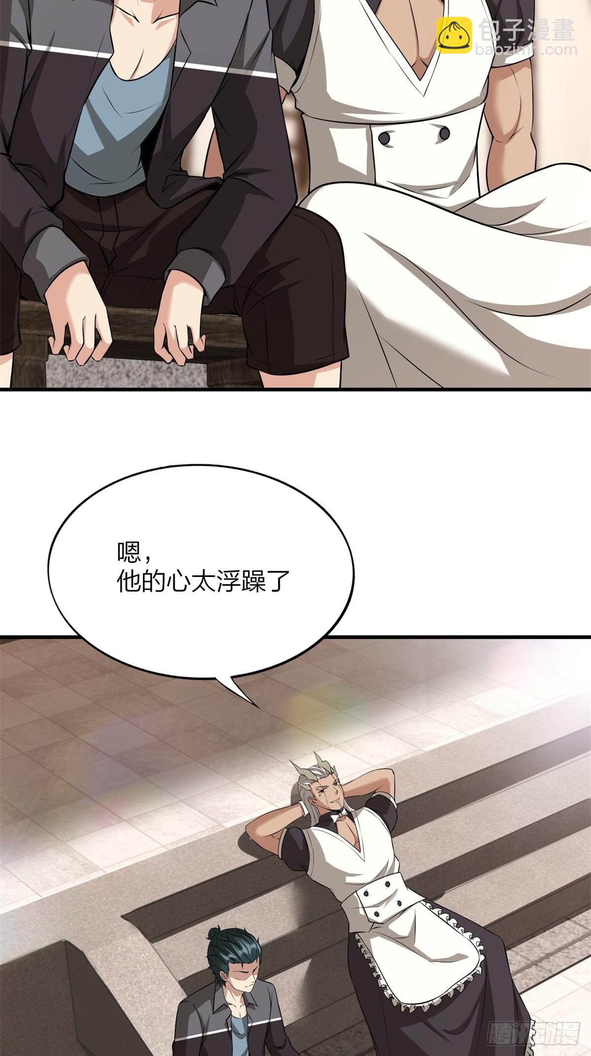 第130话(1/2)-第133话