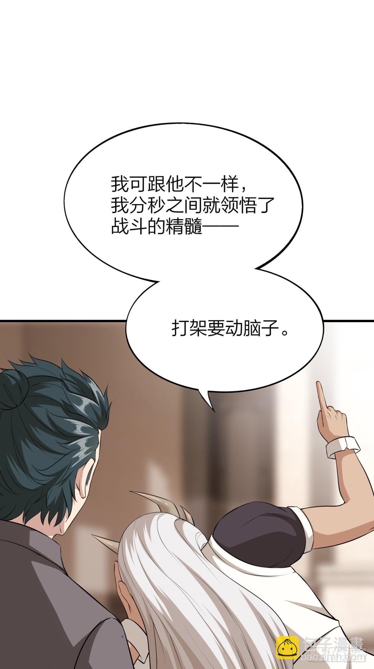 第130话(1/2)-第133话