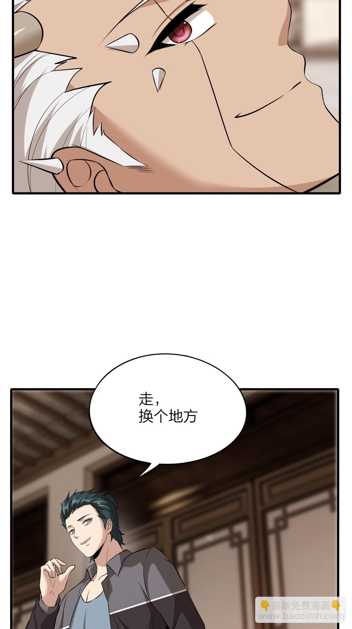 第130话(1/2)-第133话