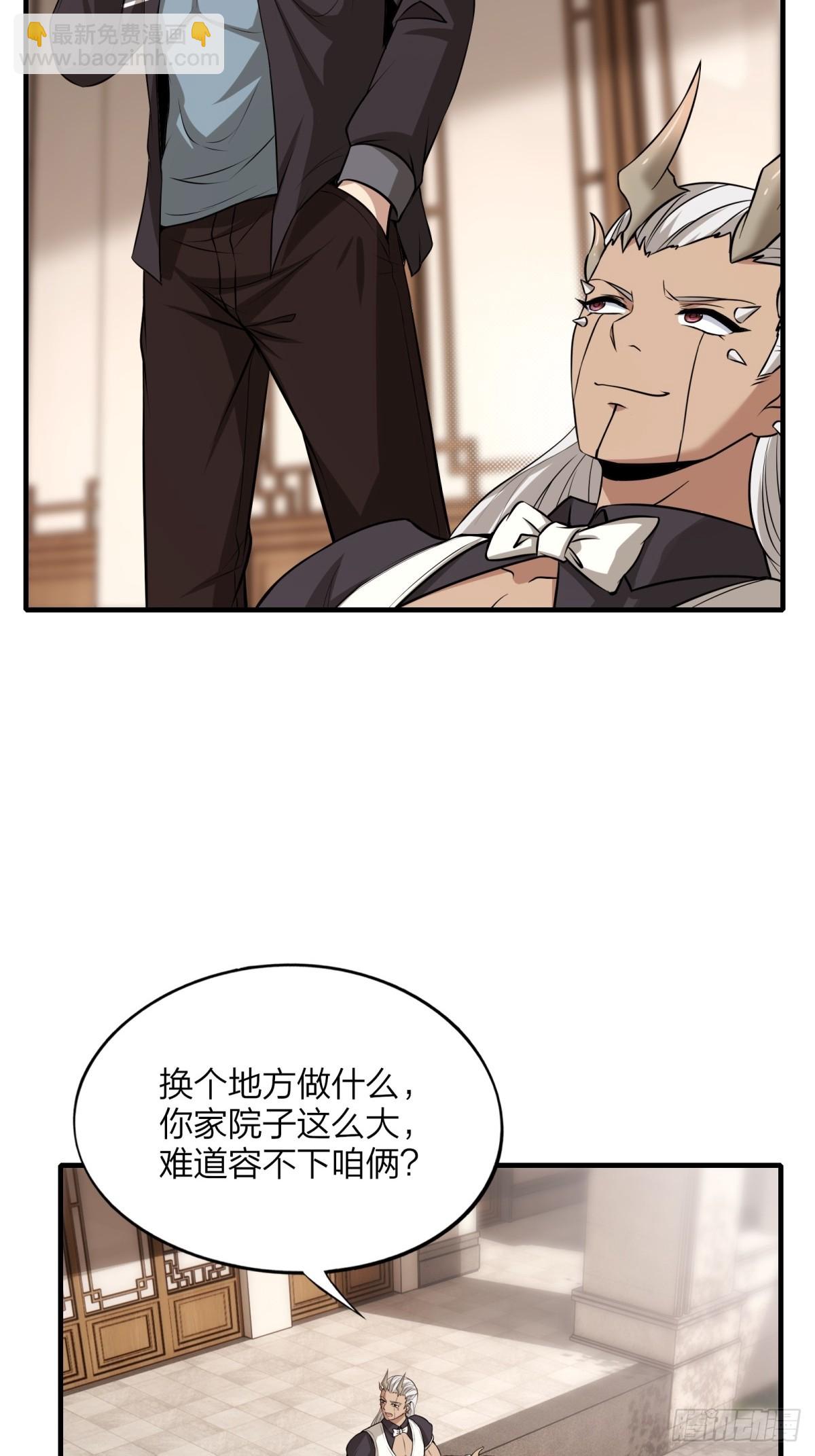 第130话(1/2)-第133话