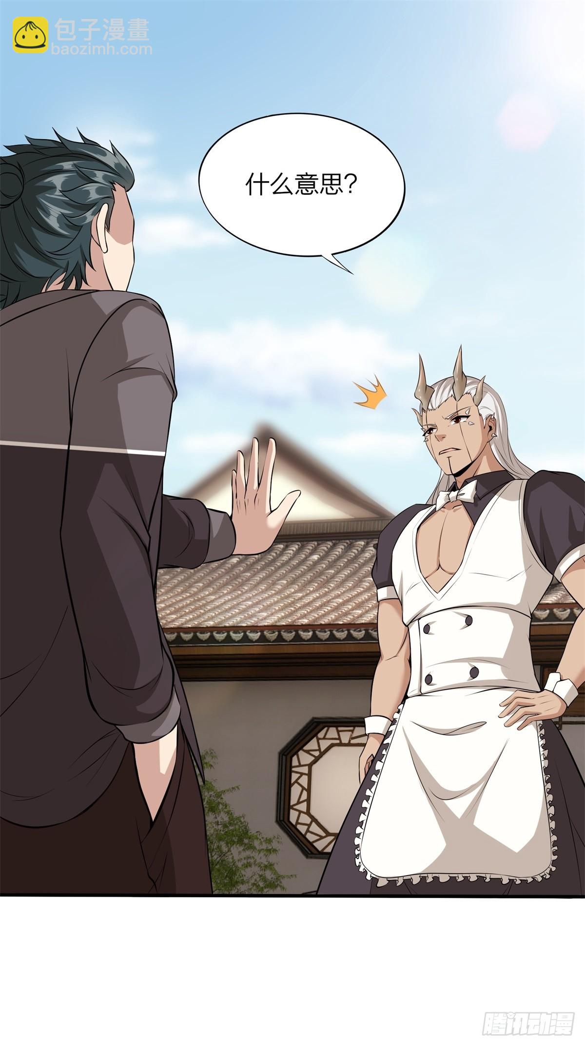 第130话(1/2)-第133话