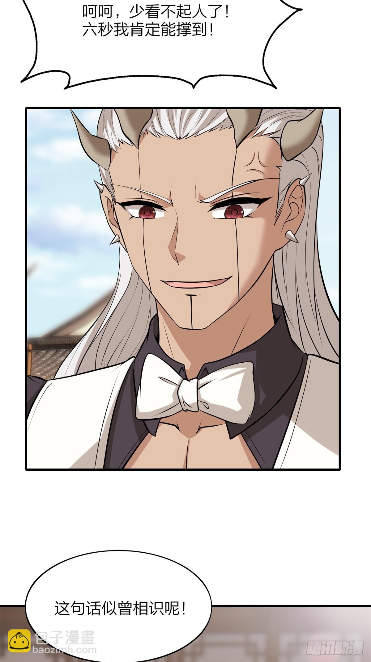 第130话(1/2)-第133话