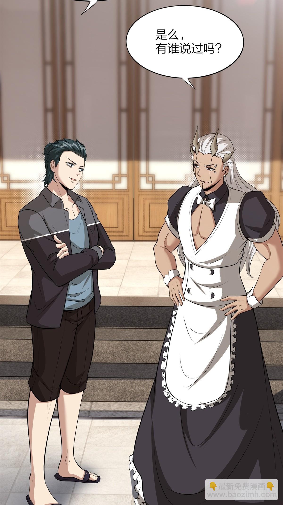 第130话(1/2)-第133话