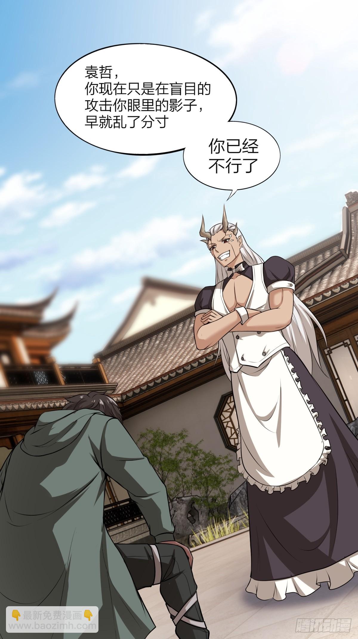 第130话(1/2)-第133话