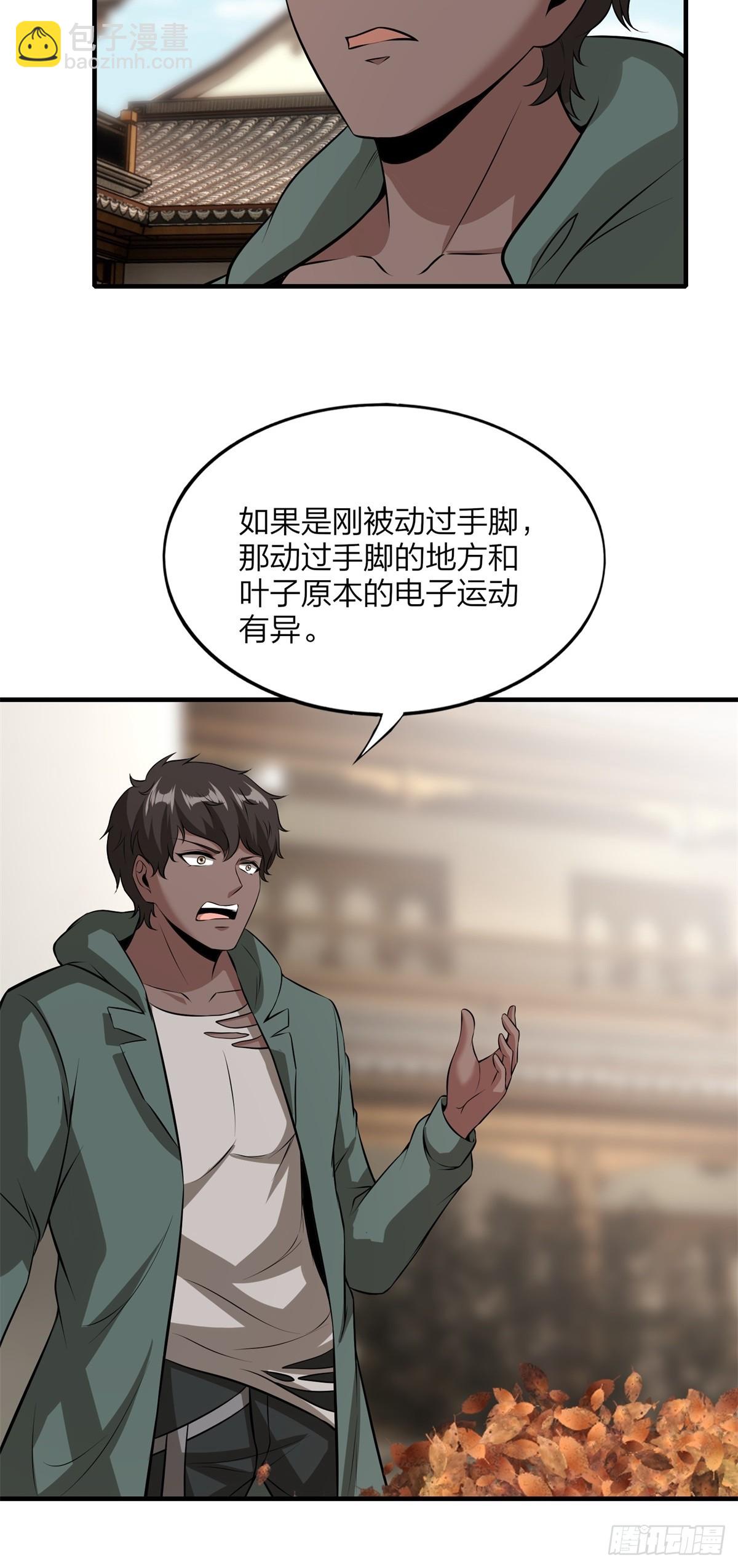 第130话(1/2)-第133话