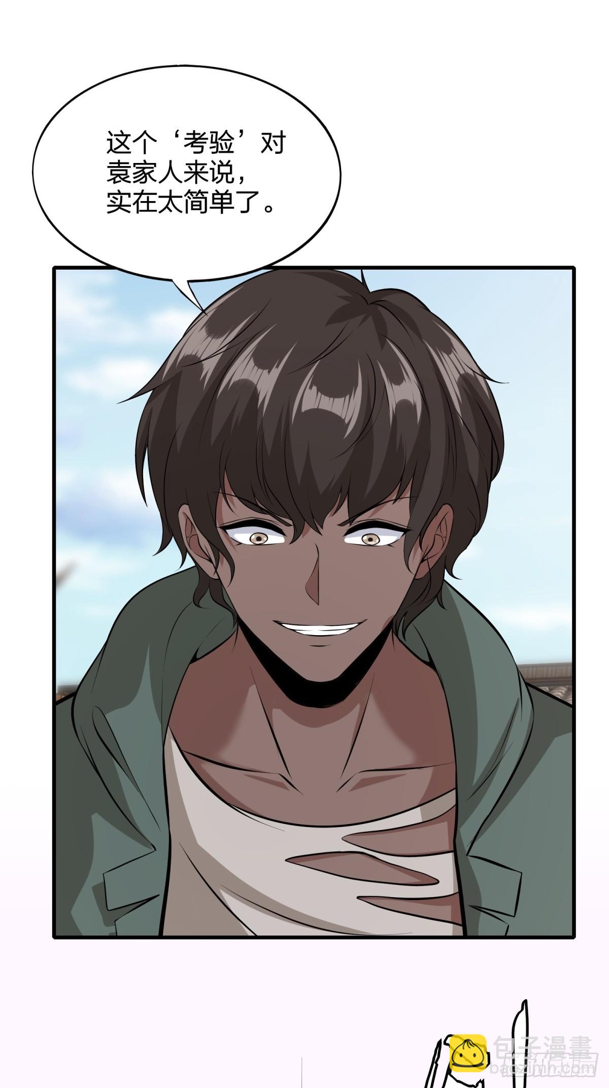 第130话(1/2)-第133话