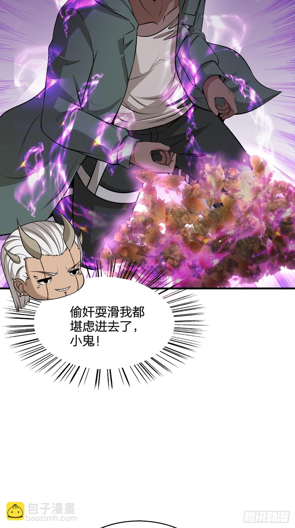 第130话(1/2)-第133话