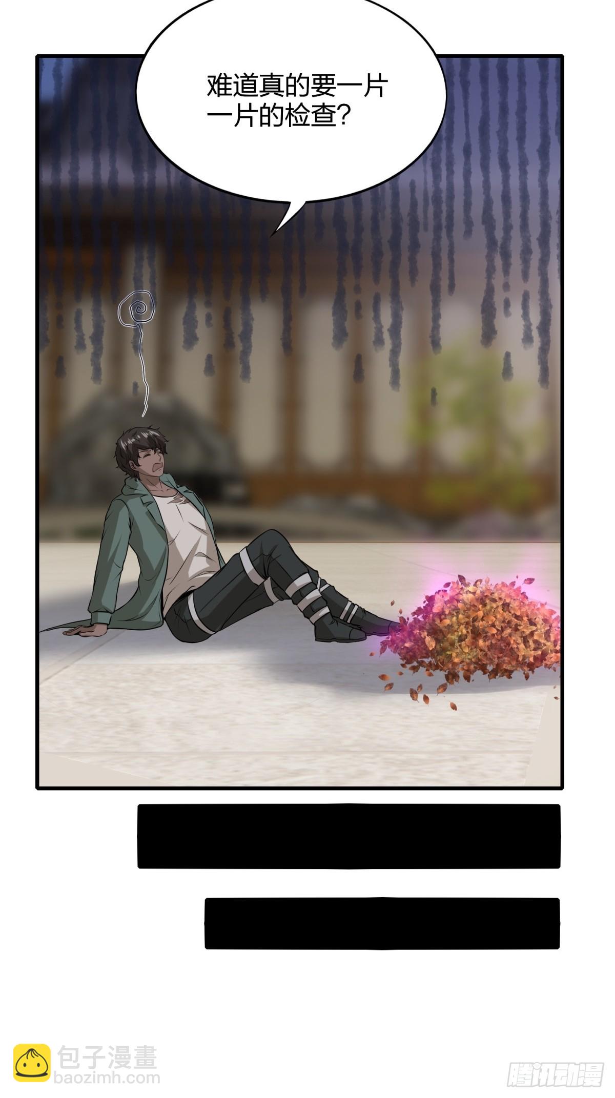 第130话(1/2)-第133话