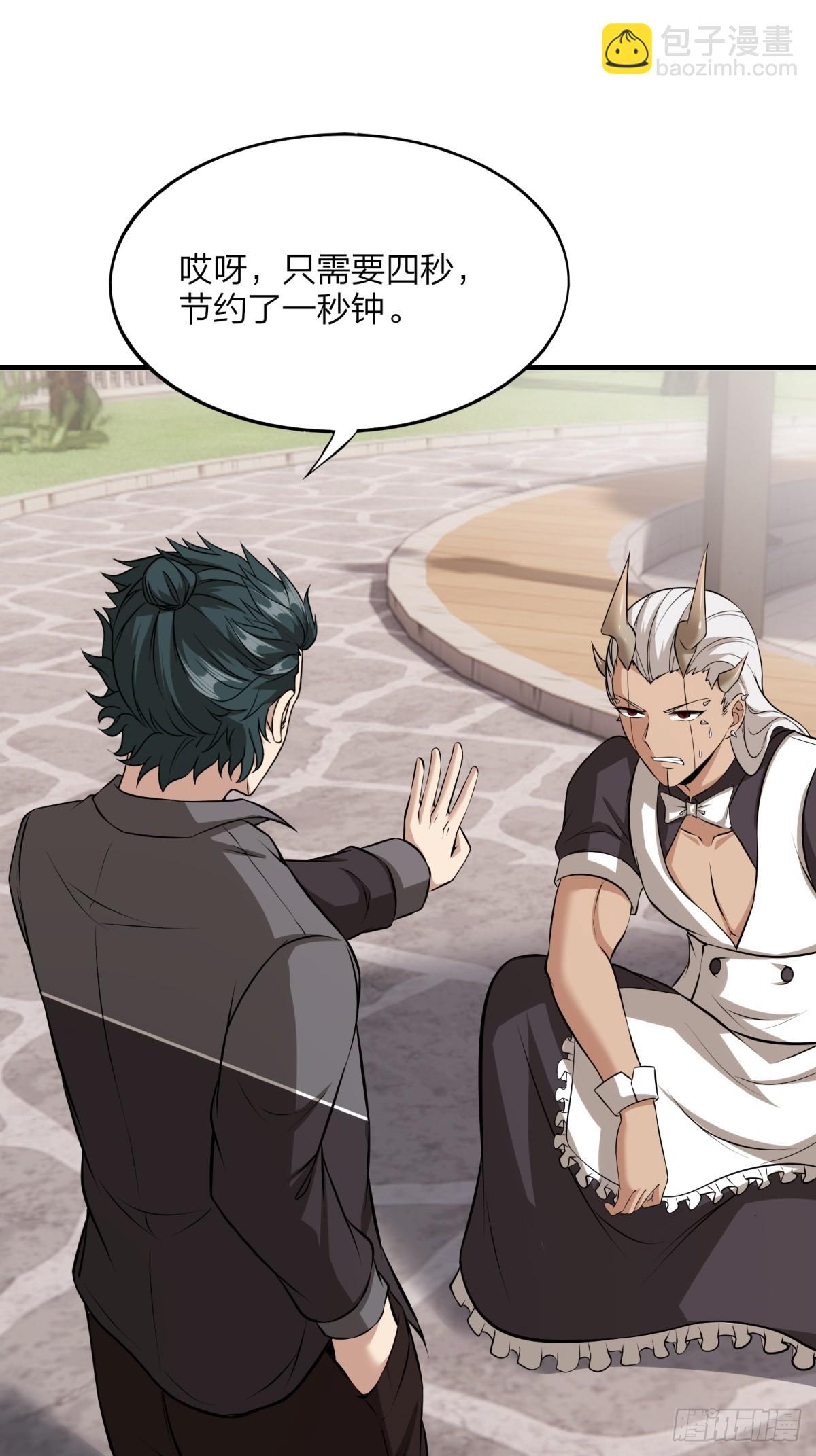 第130话(1/2)-第133话