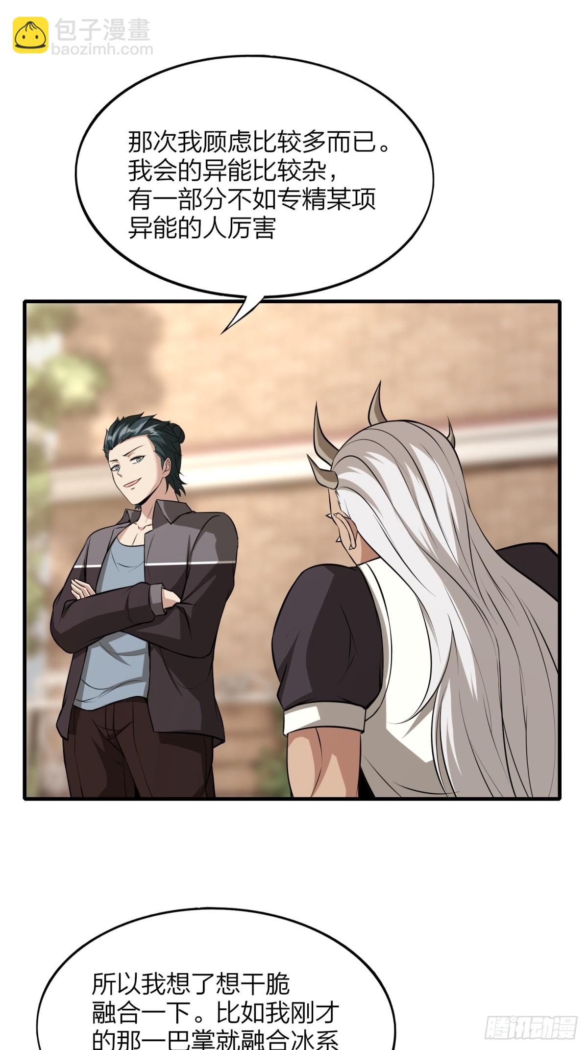 第130话(1/2)-第133话