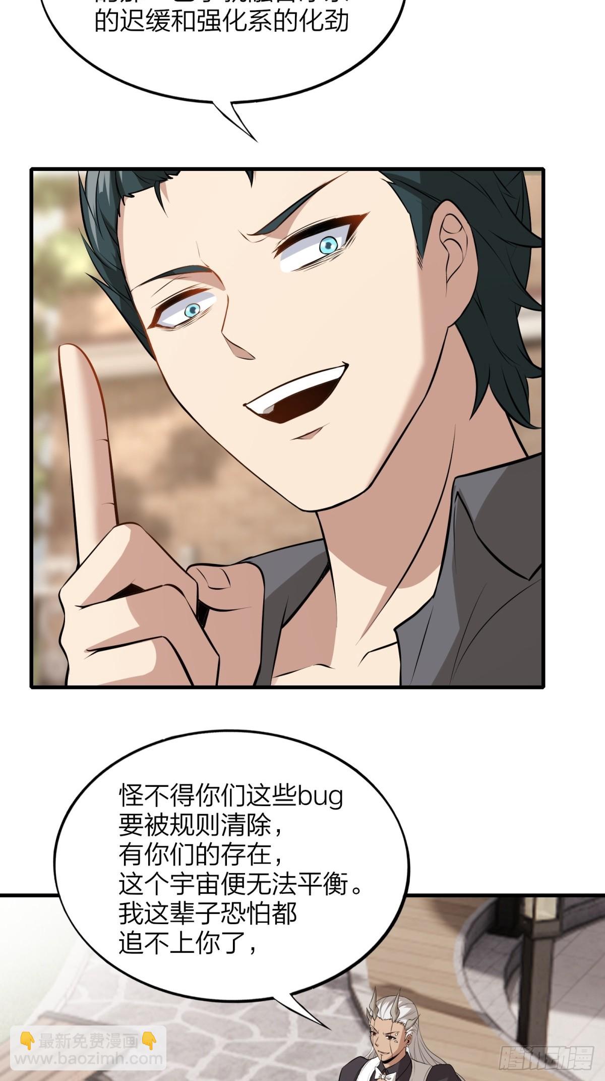 第130话(1/2)-第133话