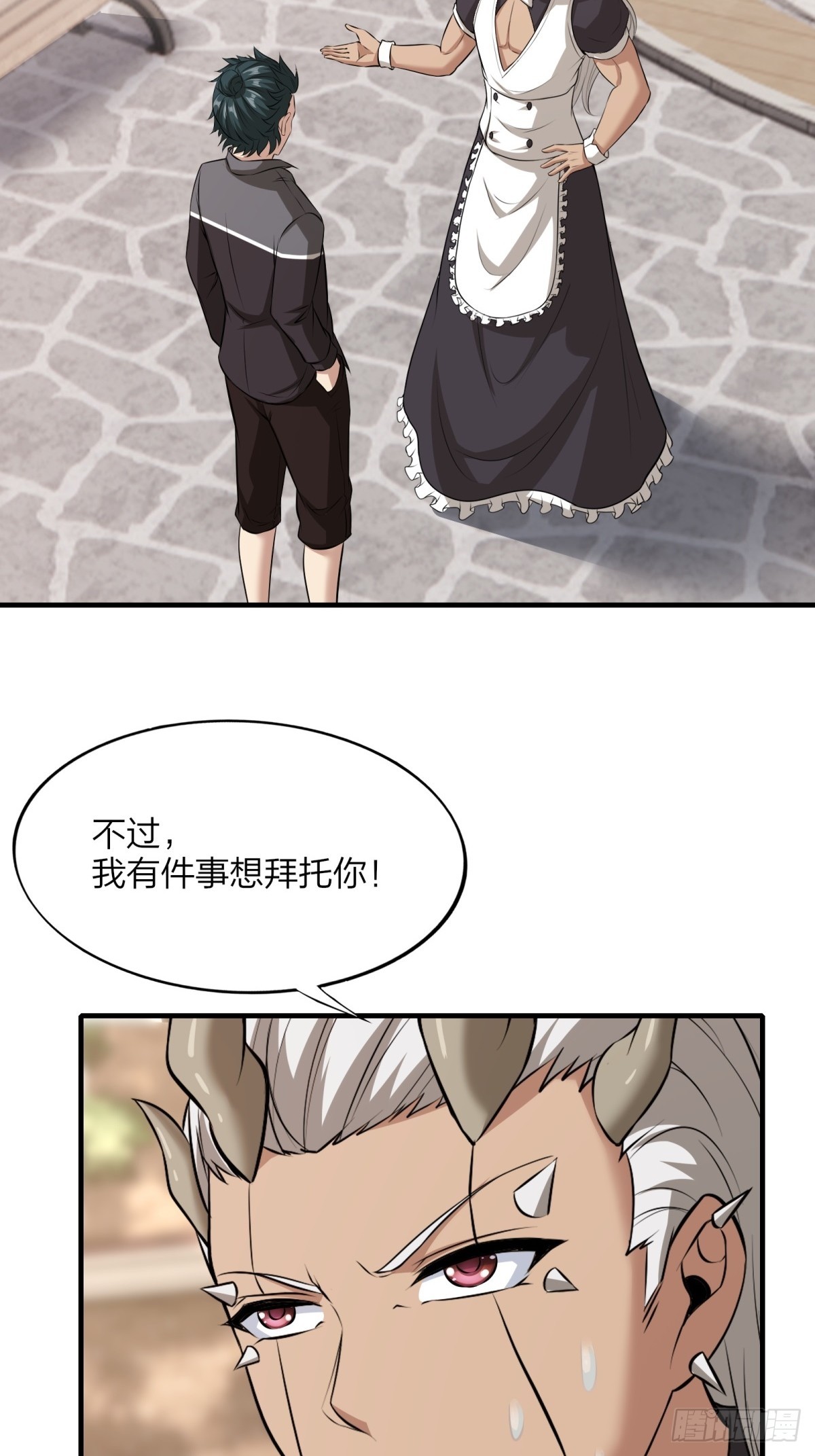 第130话(1/2)-第133话