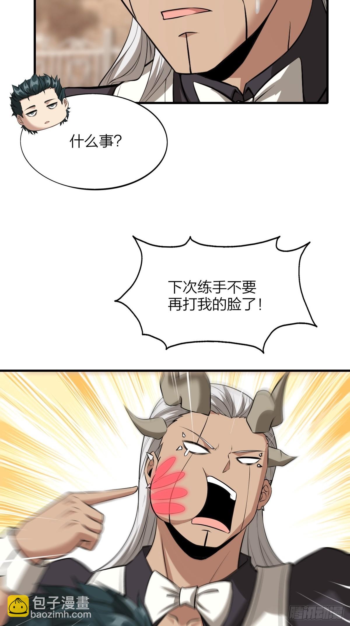 第130话(1/2)-第133话