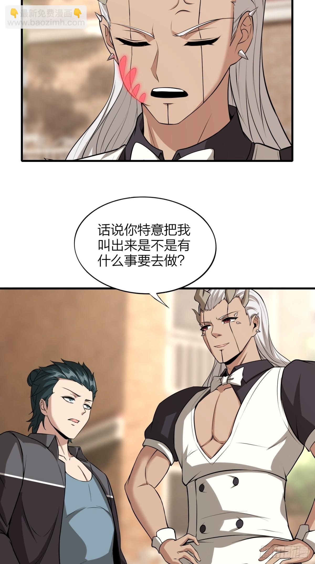 第130话(1/2)-第133话