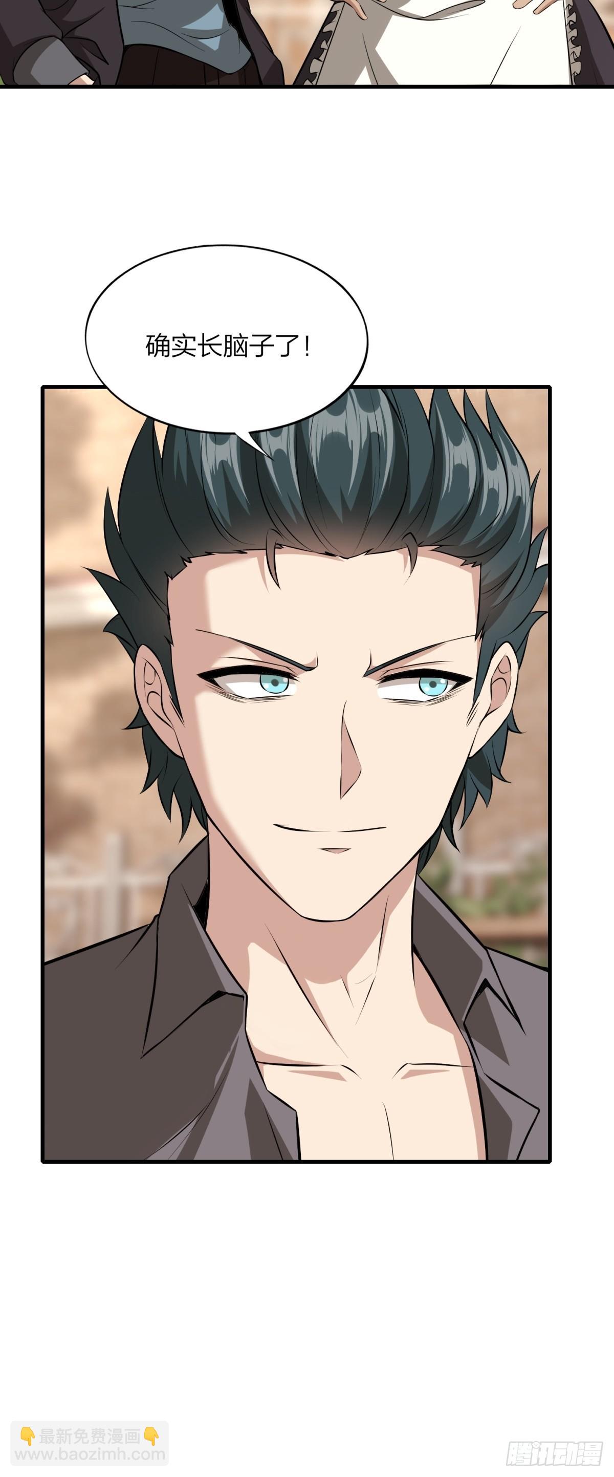 第130话(1/2)-第133话