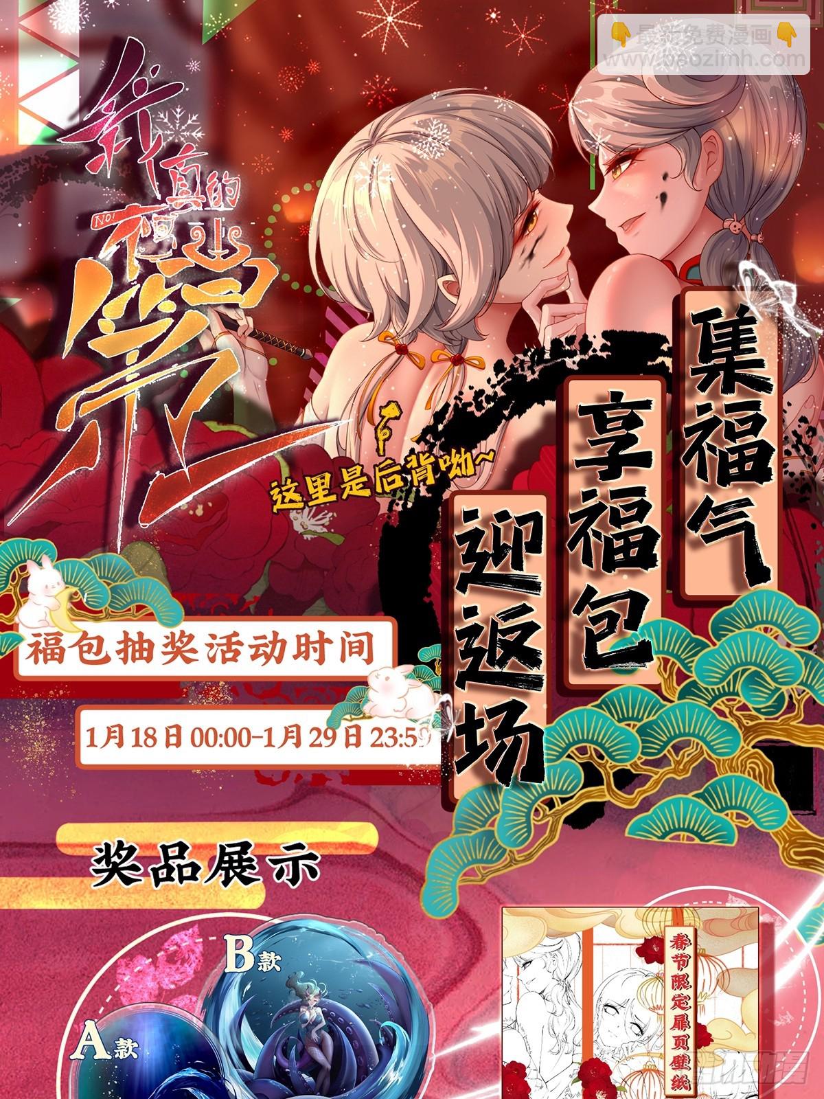 第130话(1/2)-第133话