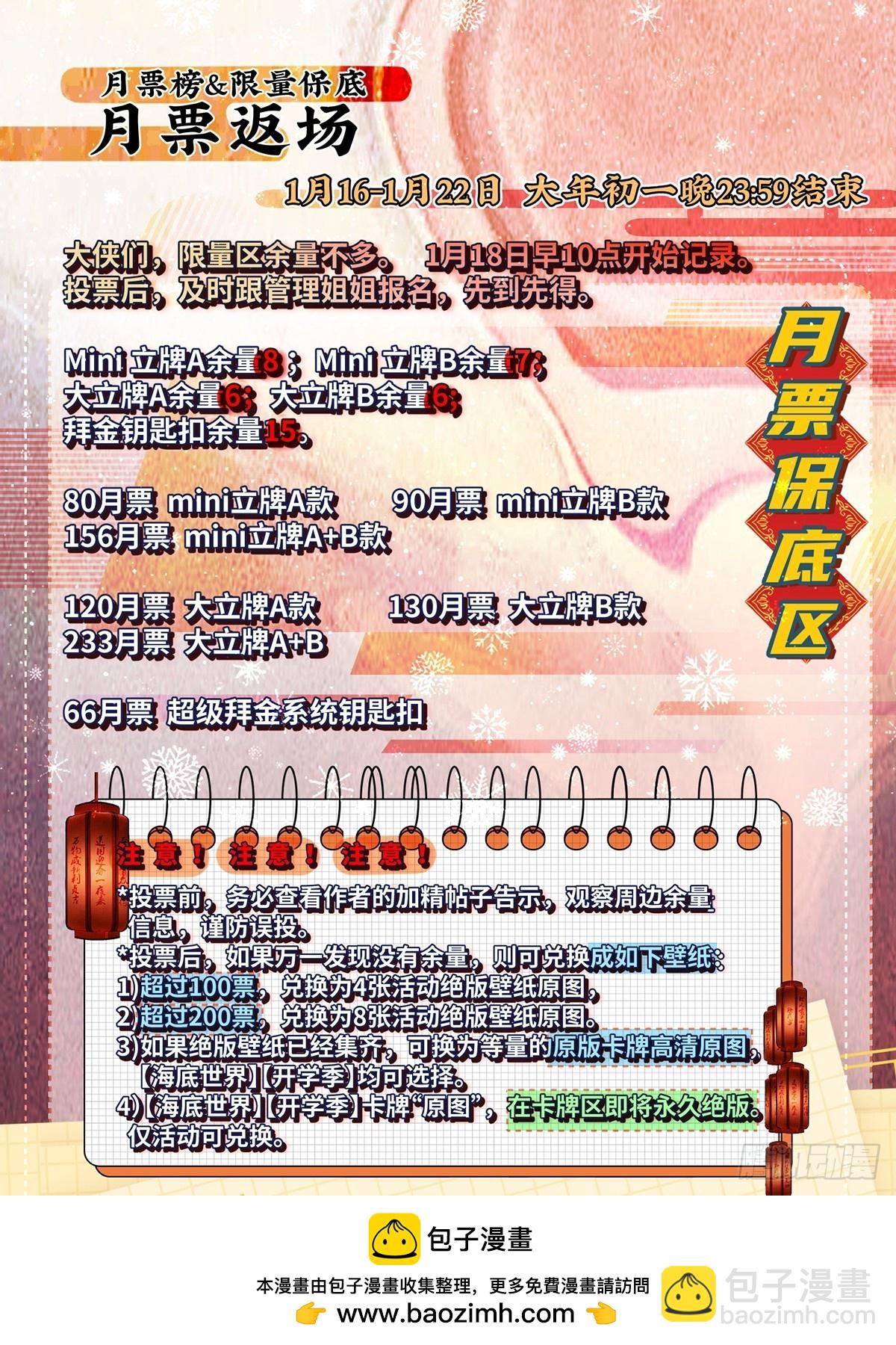 第130话(1/2)-第133话