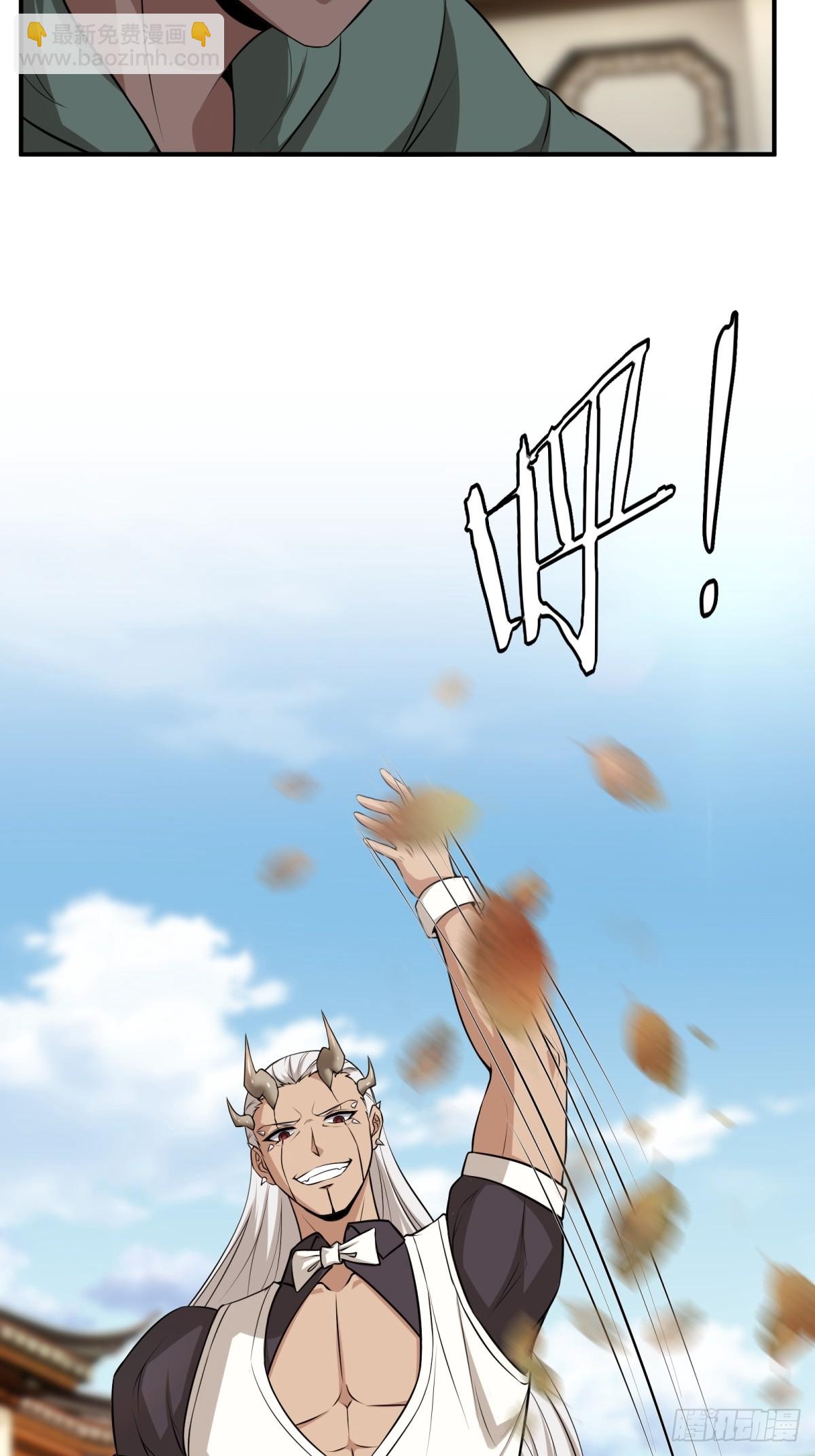 第130话(1/2)-第133话