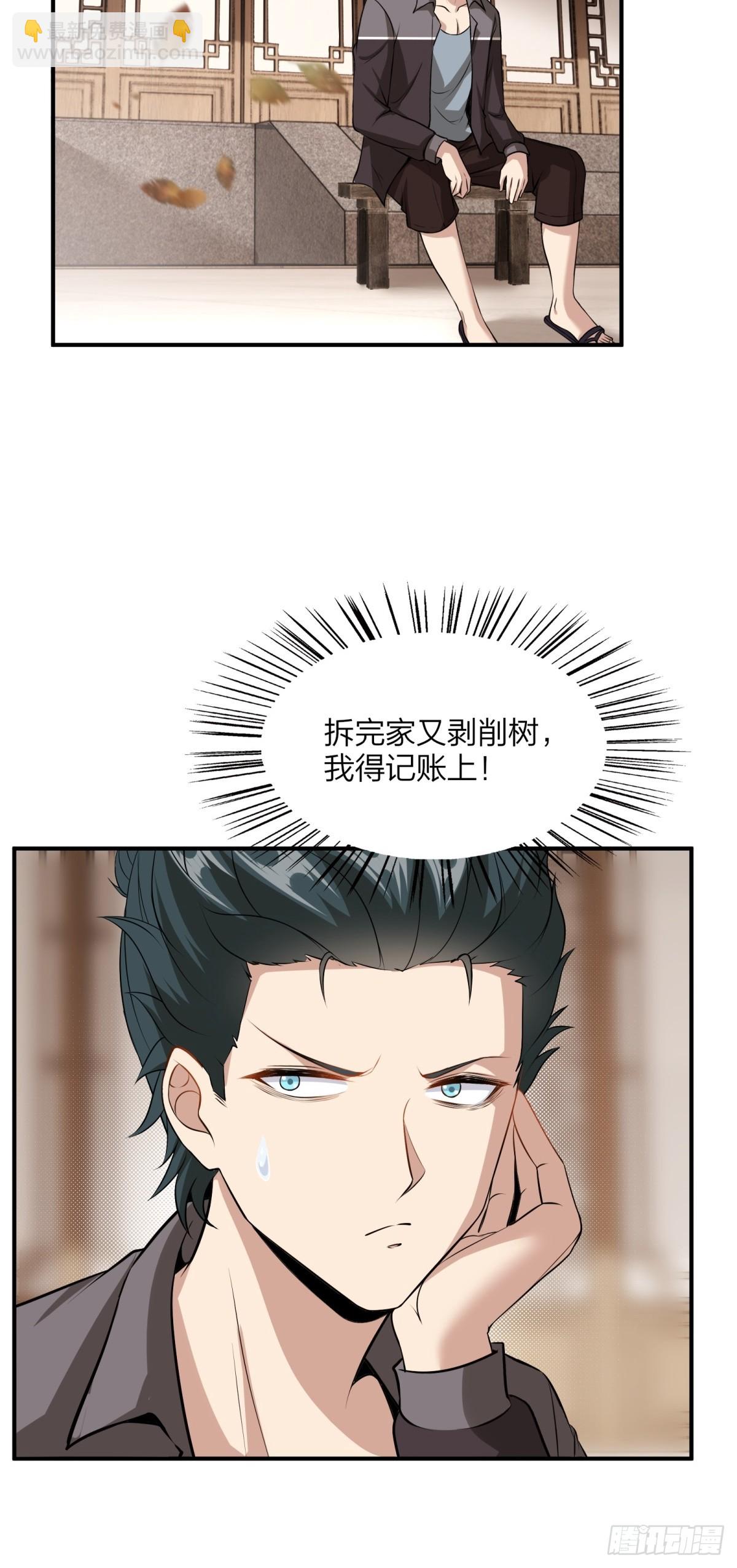 第130话(1/2)-第133话