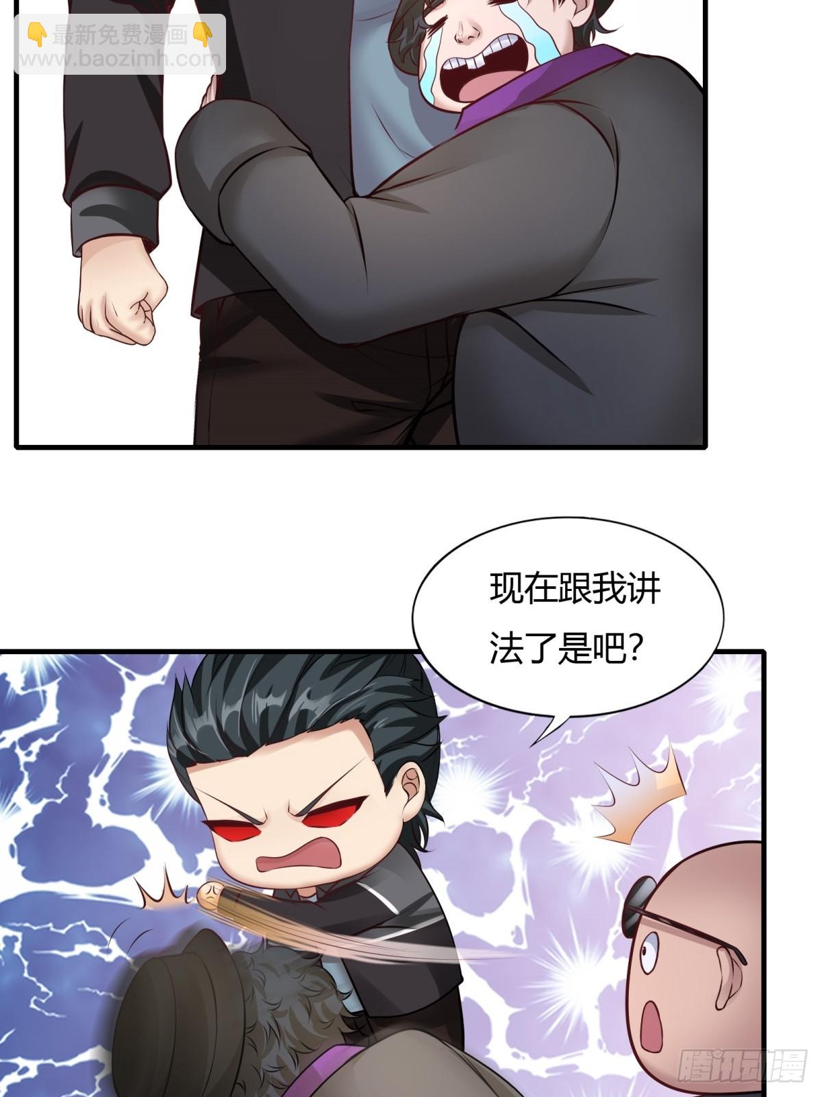 第132话(1/2)-第135话