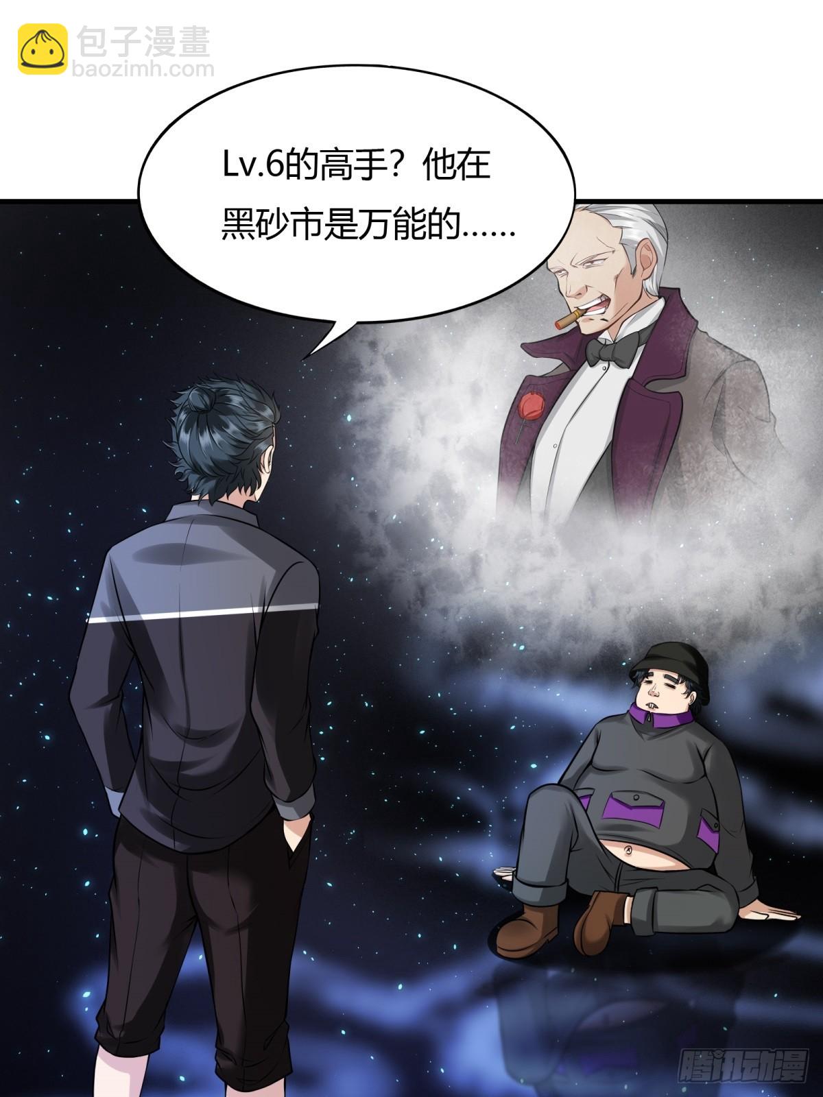 第132话(1/2)-第135话