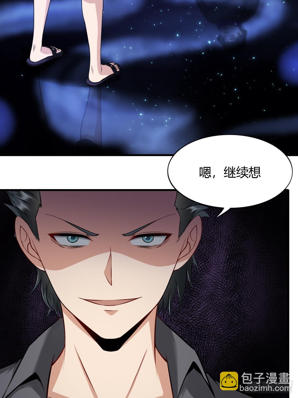 第132话(1/2)-第135话