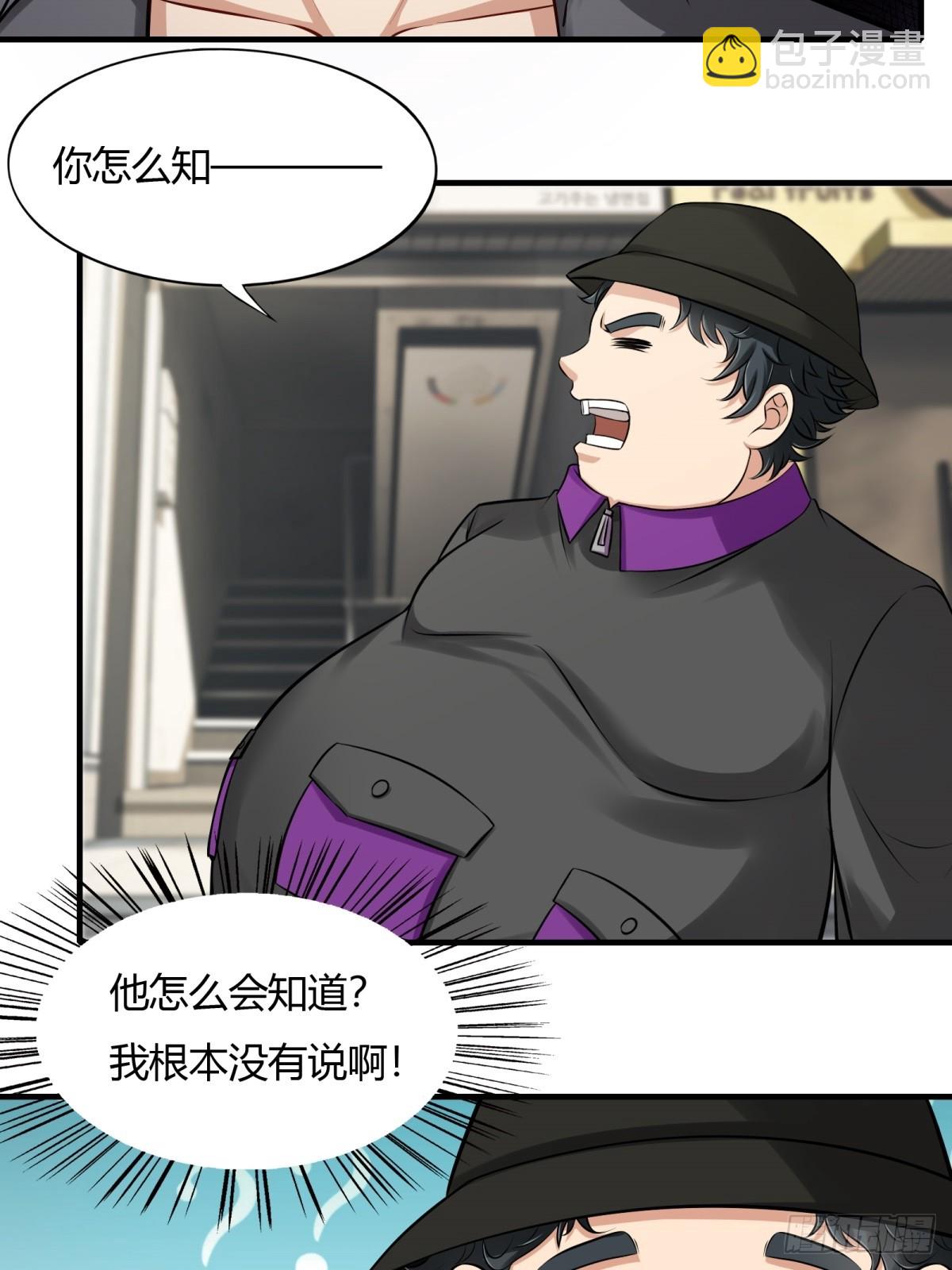 第132话(1/2)-第135话