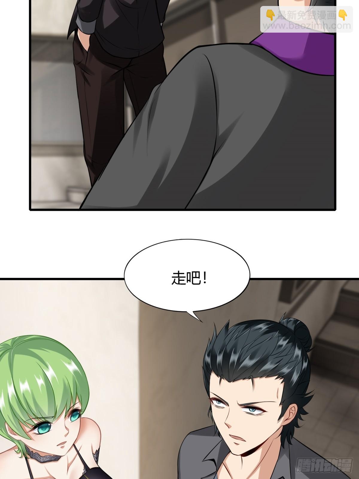 第132话(1/2)-第135话