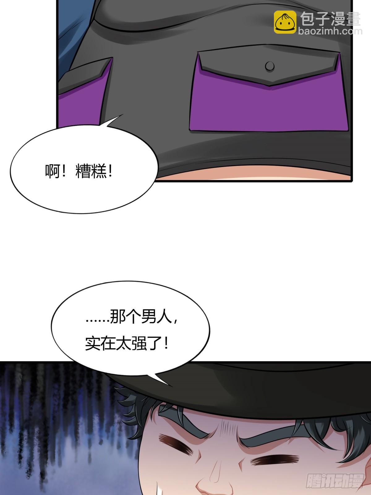 第132话(1/2)-第135话