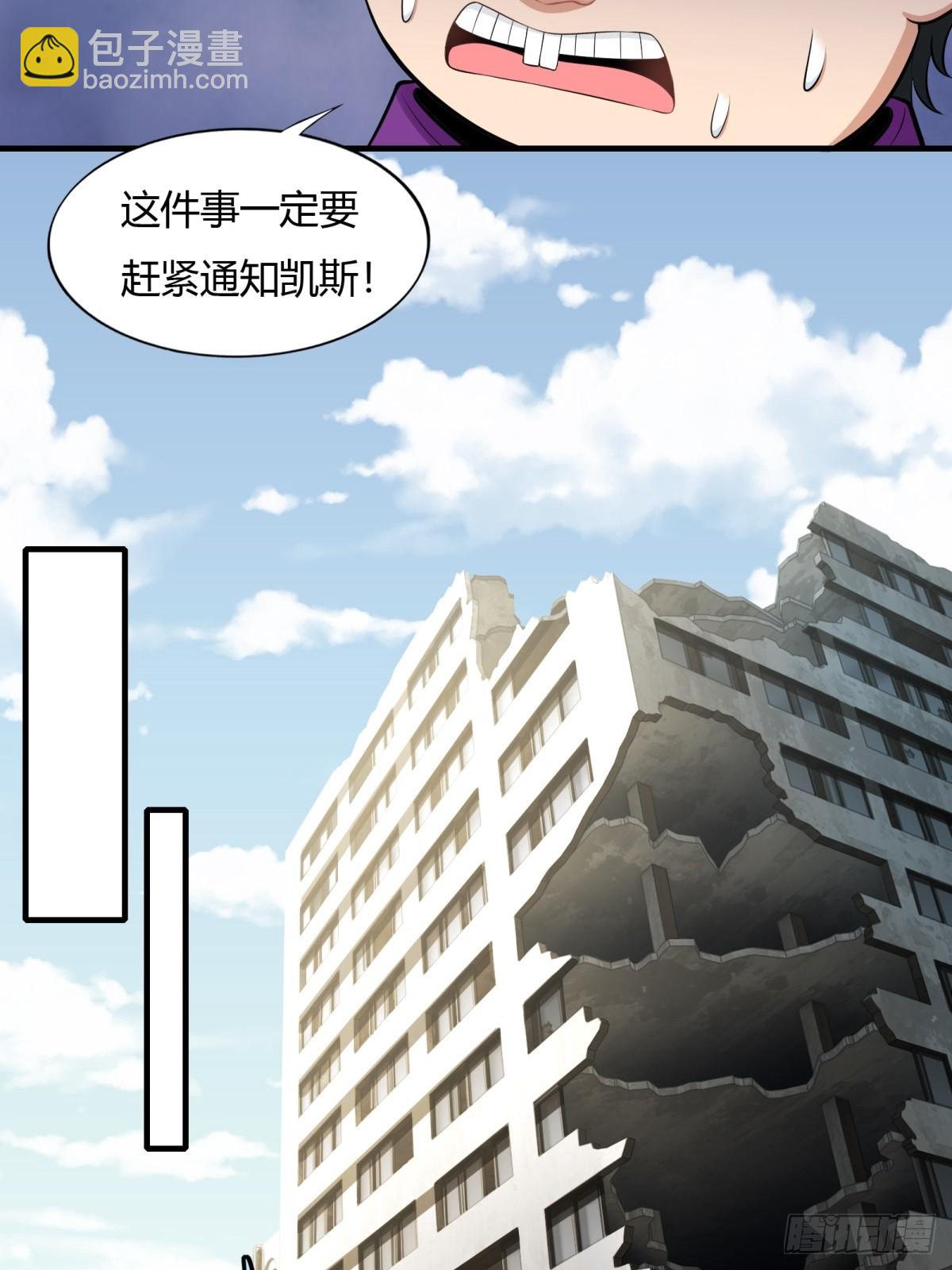 第132话(1/2)-第135话