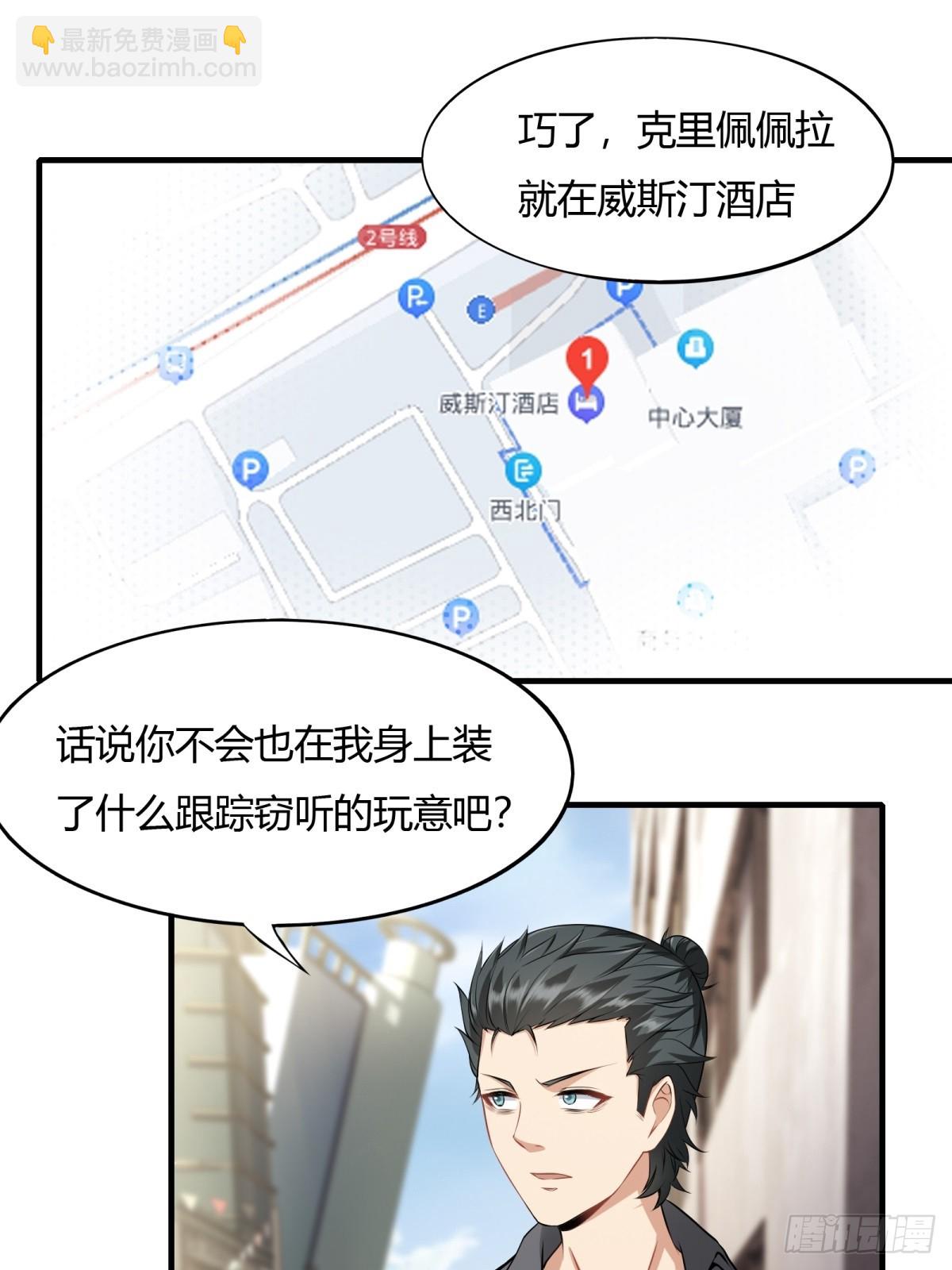 第132话(1/2)-第135话