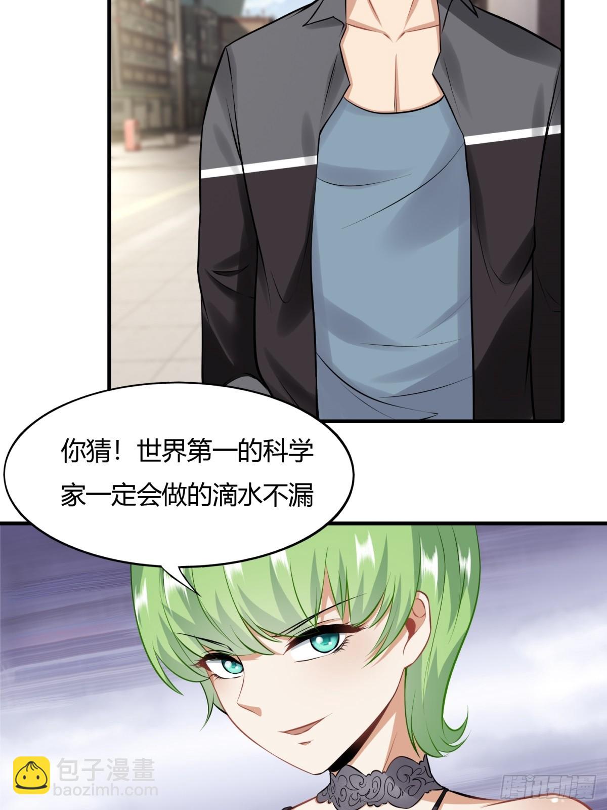 第132话(1/2)-第135话