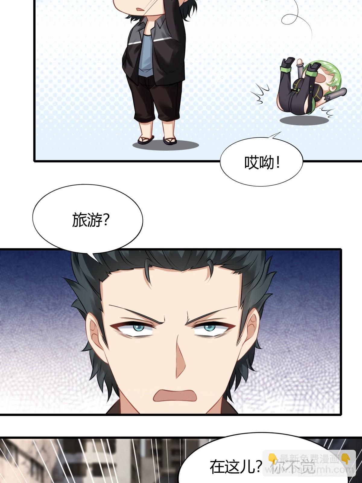 第132话(1/2)-第135话