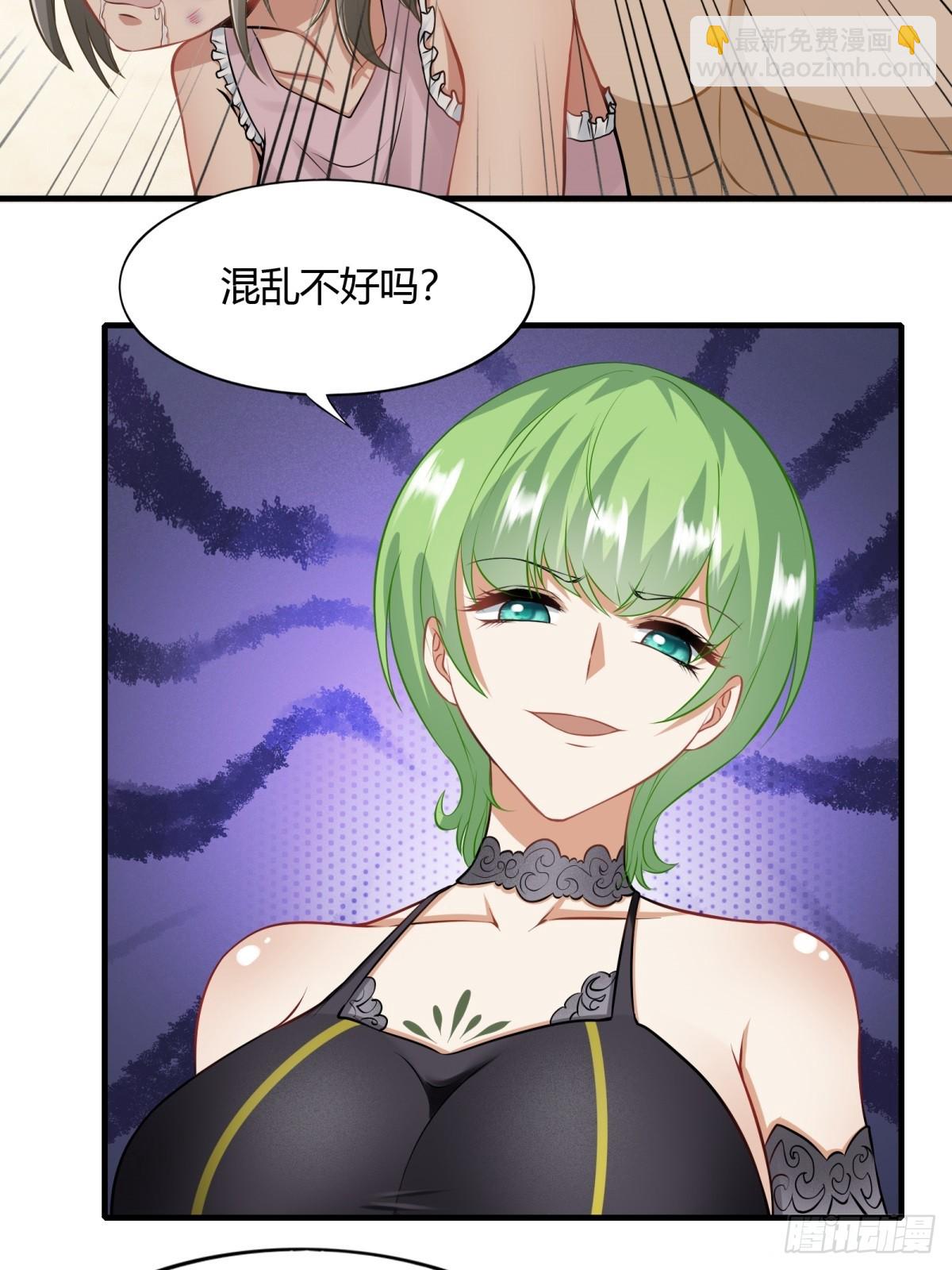 第132话(1/2)-第135话