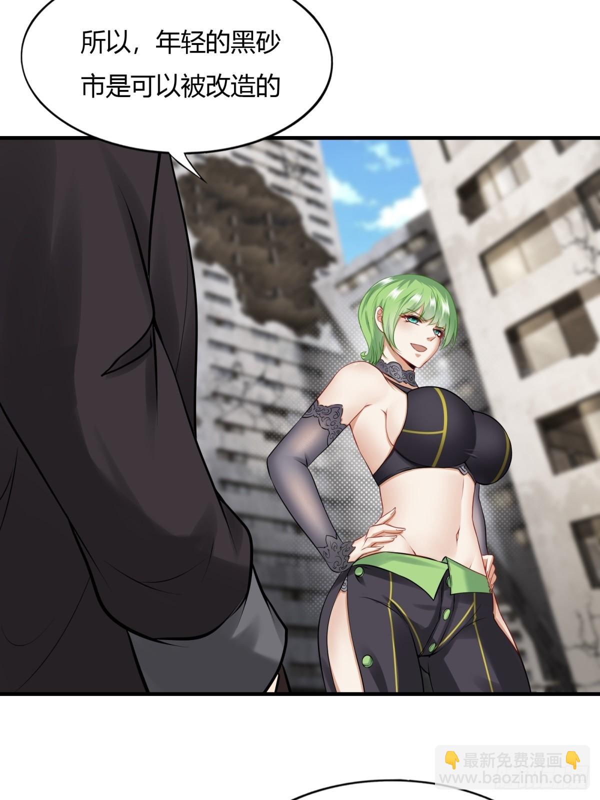 第132话(1/2)-第135话